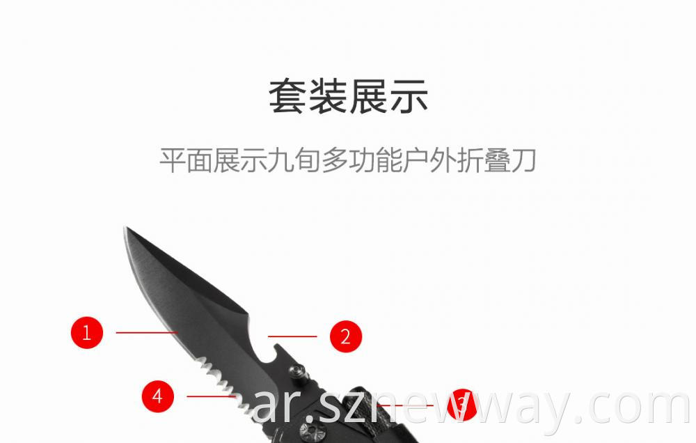 Jiuxun Folding Knife